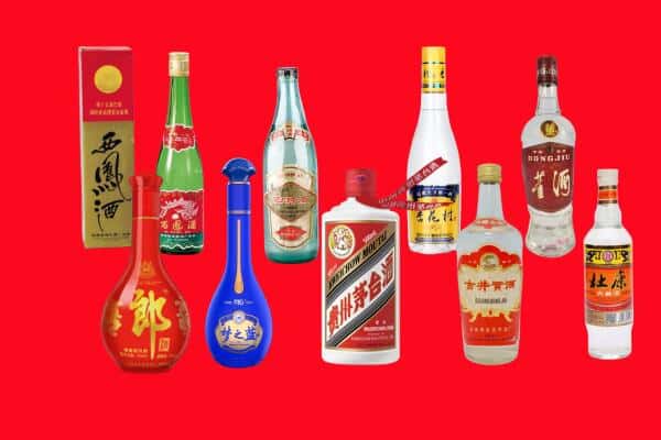 安阳殷都区回收烟酒